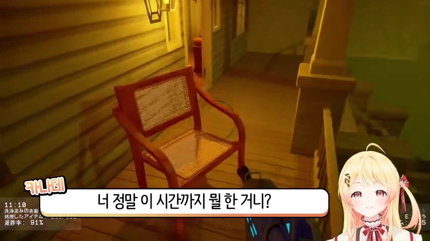 버튜버]카나데의 마망 무브_4.webp