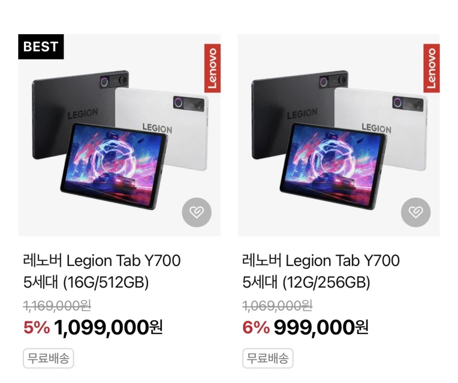 Y700 5세대 공식_1.webp