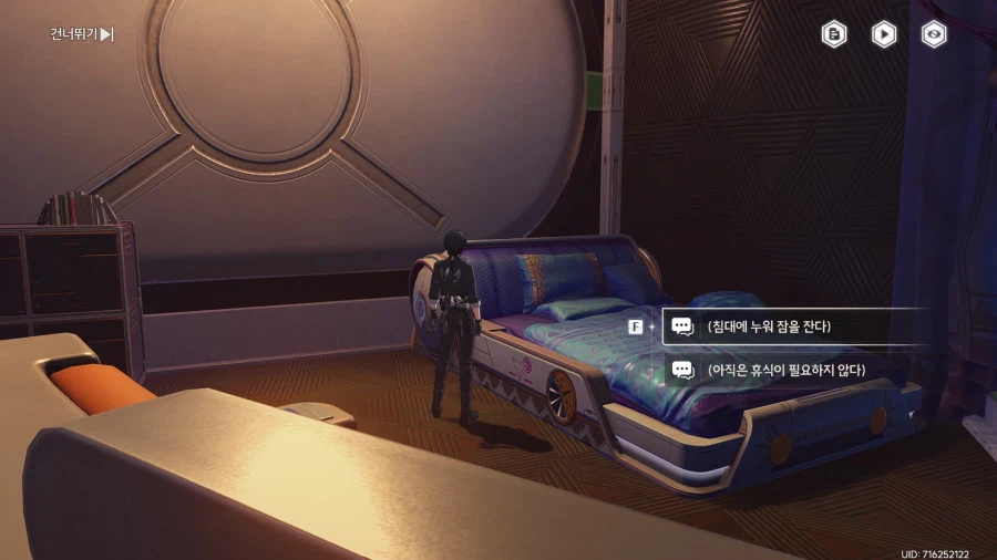 명조,스포)앞으로 내 주소는 로야빙원-긴눙가미어-기알라르 산 1-1번지다._4.webp