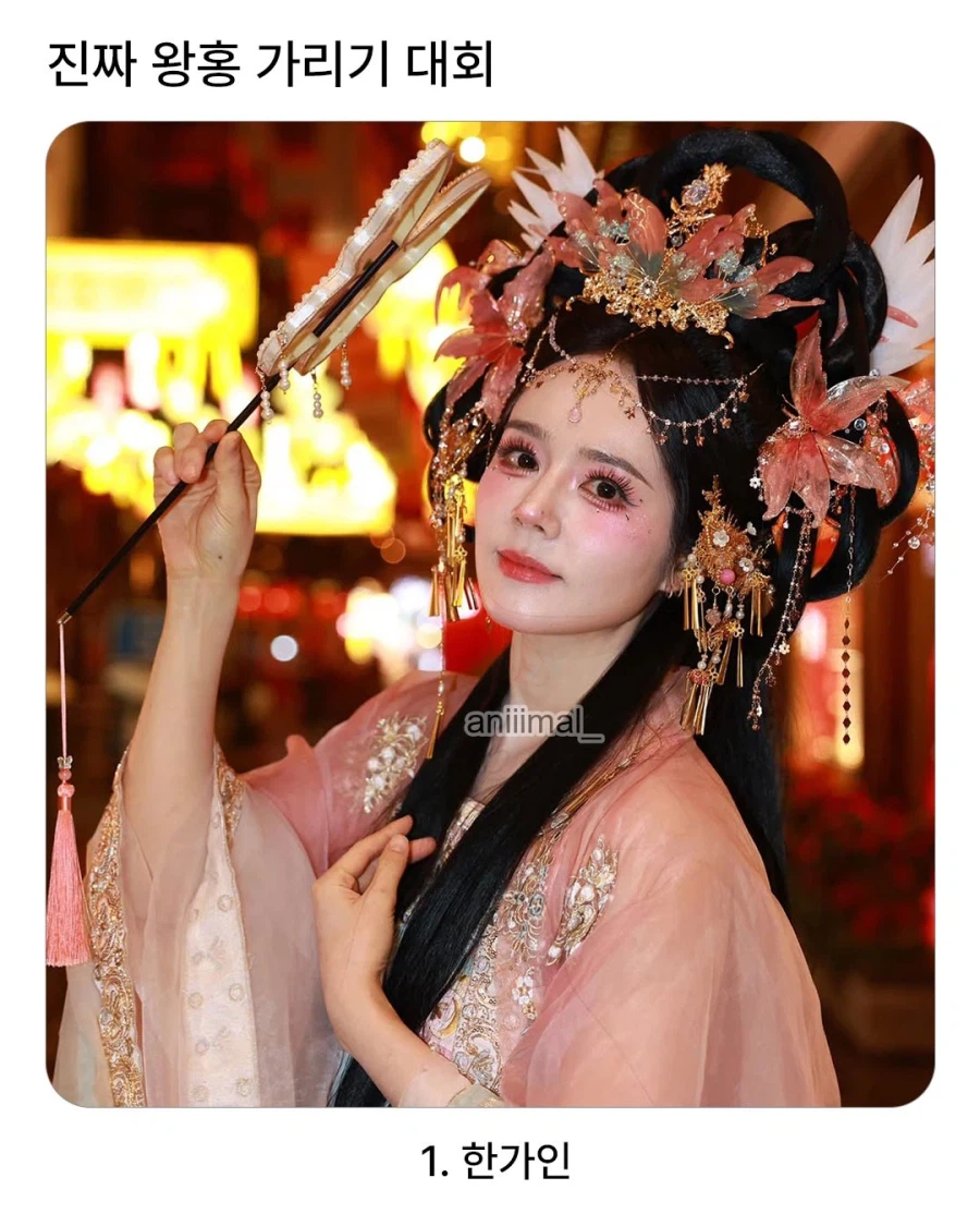 왕홍의 자리를 누가 차지할 것 인가!!_1.webp