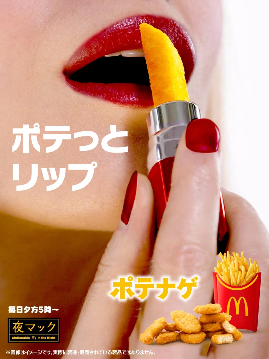 슬슬 시동걸고있는 맥날 만우절 광고_1.webp