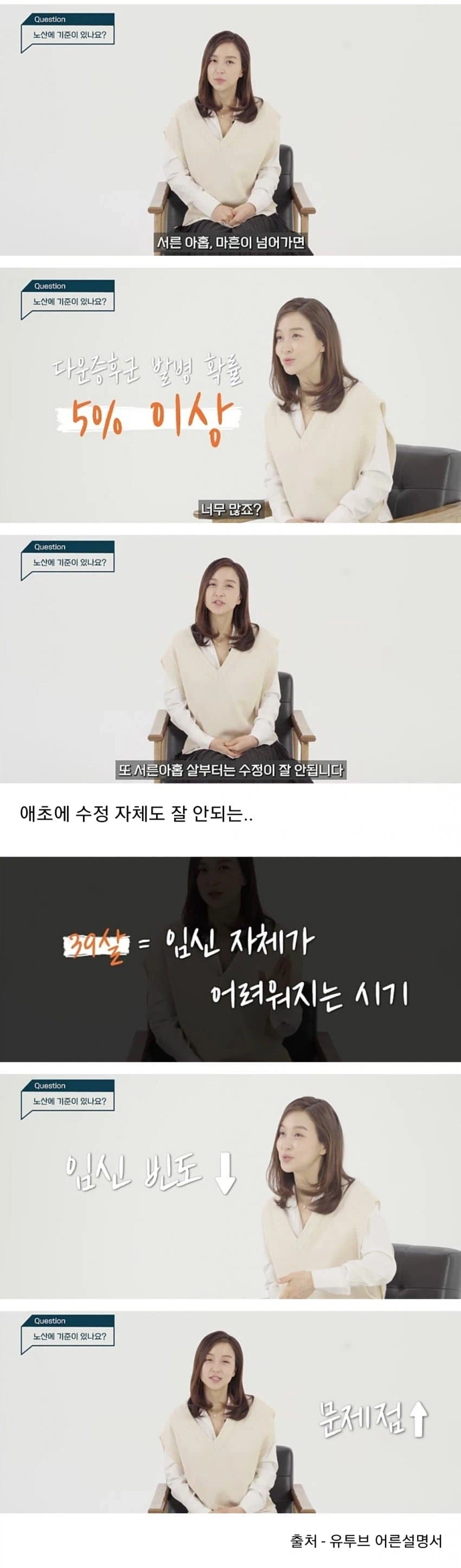 여자는 40세에 짚신짝이라는 여의사_2.webp