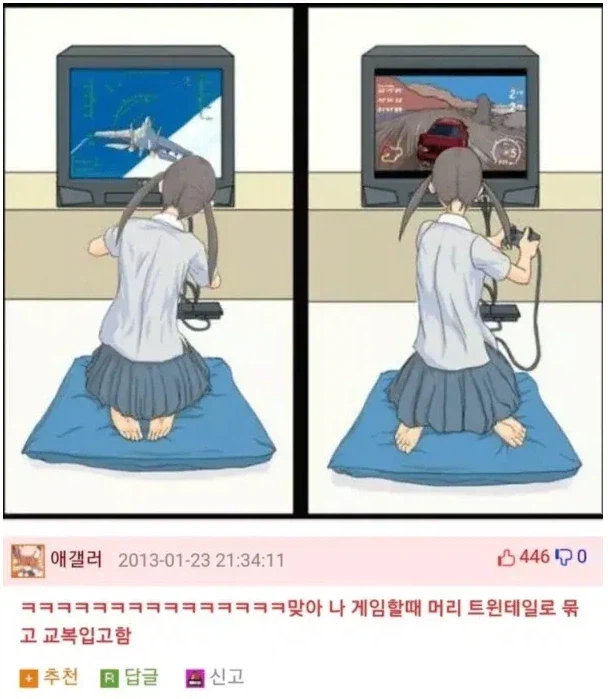 누구나 한번쯤 게임할 때 해 본 행동_1.webp