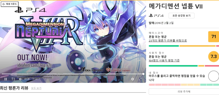 붉은 사막과 경쟁중인 쟁쟁한 게임들_3.webp