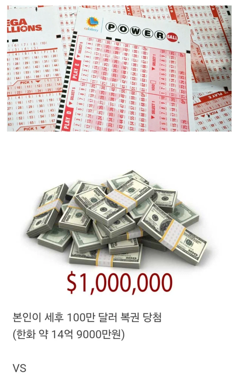 본인이 15억원 받기 vs 본인의 형제자매가 1500억원 받기.jpg_1.webp