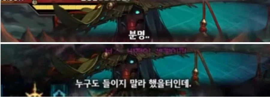 (던파) 디레 매칭에서 볼수 있는 빌런_2.webp