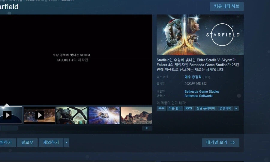 붉은사막) 스팀 복합적이 얼마나 레전드라면_1.webp