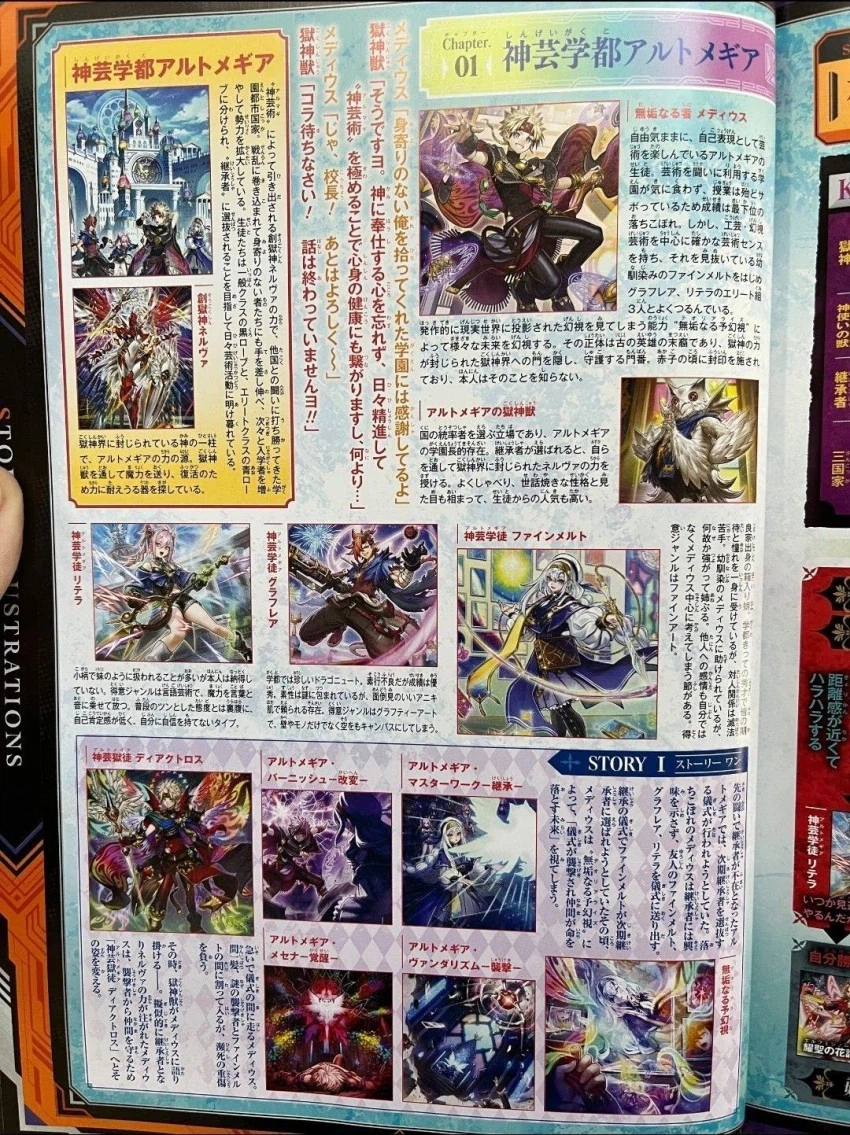 벨류어블북Ex6)감옥신 스토리 전체본_2.webp