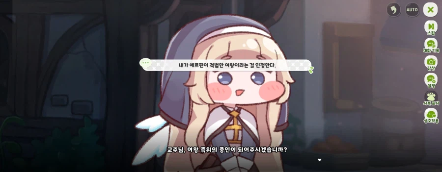 트릭컬)이건 오마쥬 해줄거지 에피드?_3.webp