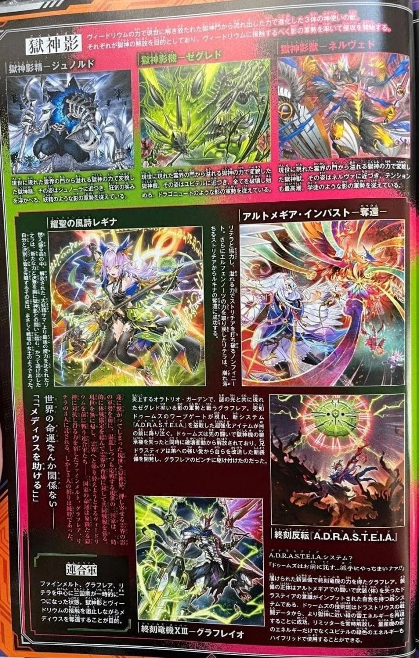 벨류어블북Ex6)감옥신 스토리 전체본_8.webp