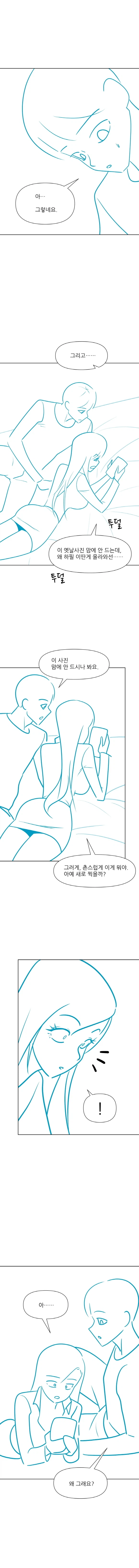 34세 여성의 일탈-8_4.webp