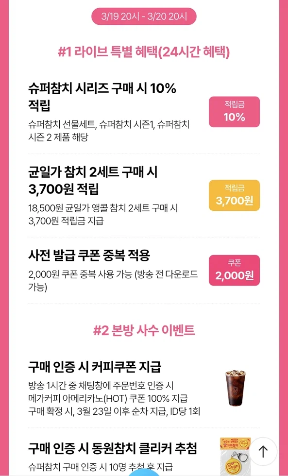 [동원몰]신규,장기미구매자용 동원참치 150g 20캔 토스(24,000원/무료)_1.webp