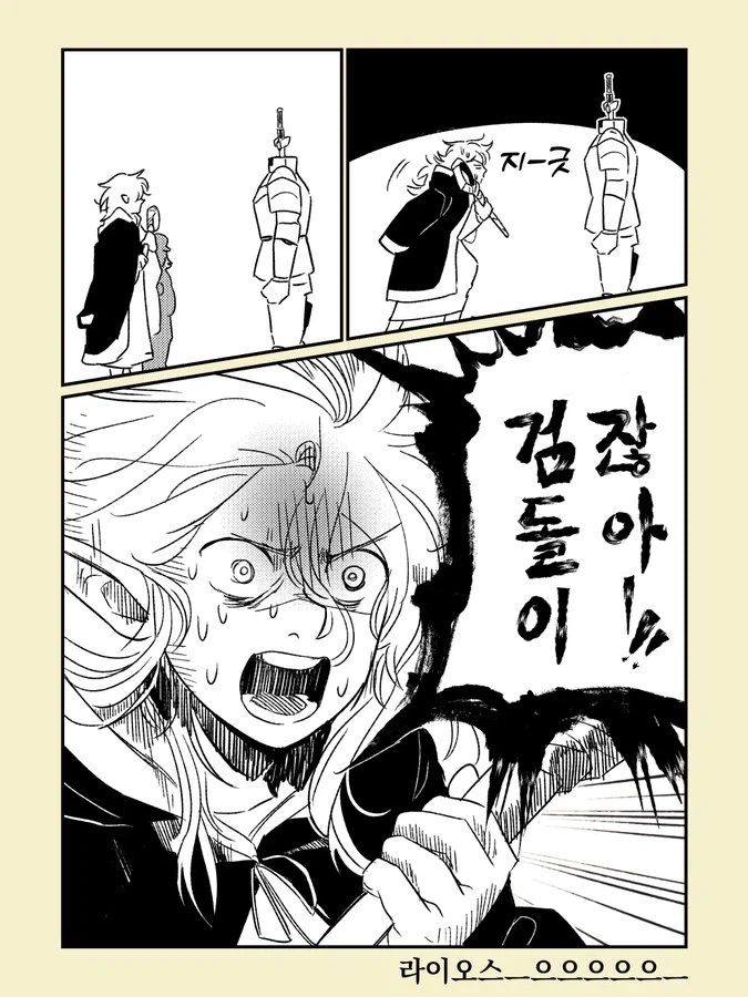 던전밥)엔딩 후의 마르실_8.webp