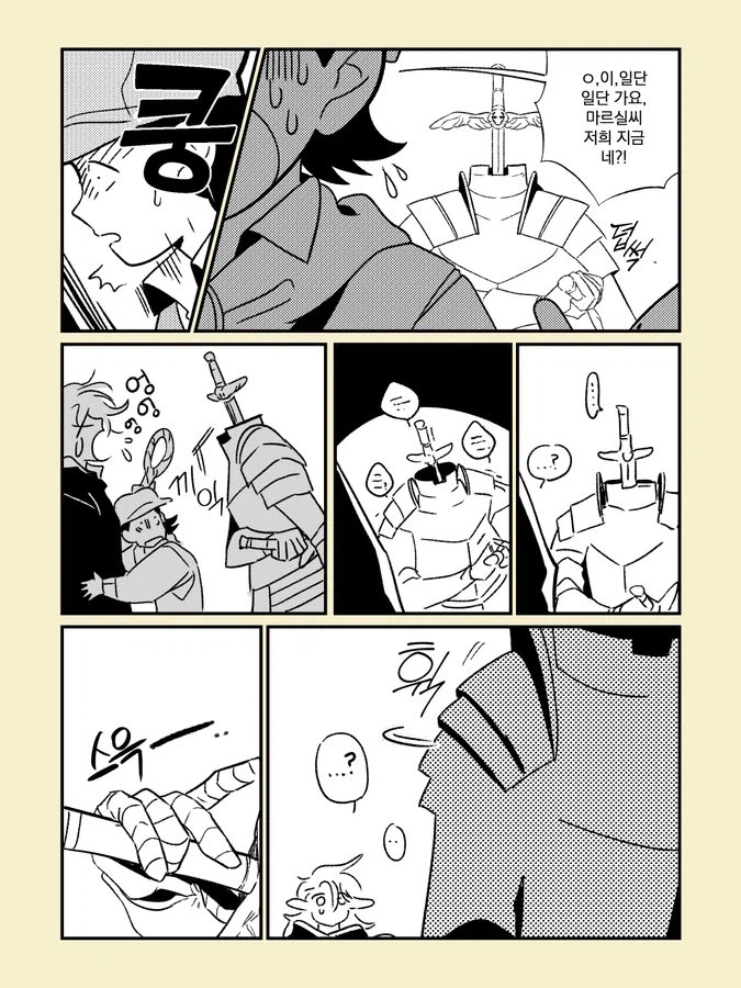 던전밥)엔딩 후의 마르실_12.webp