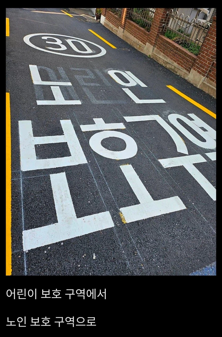 대한민국의 현재_1.webp