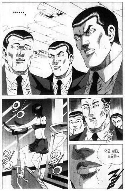 일본 vs 한국 성희롱 대사_6.webp