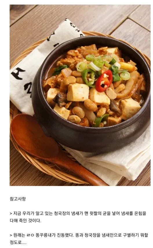 식객) 요즘 세대에겐 별로 안와닿을 작중 에피소드_4.webp