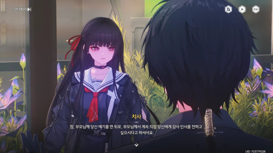 명조)스포)이미 계획을 세워두고 있는 치사_2.webp