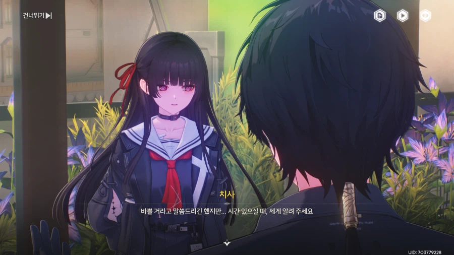 명조)스포)이미 계획을 세워두고 있는 치사_3.webp