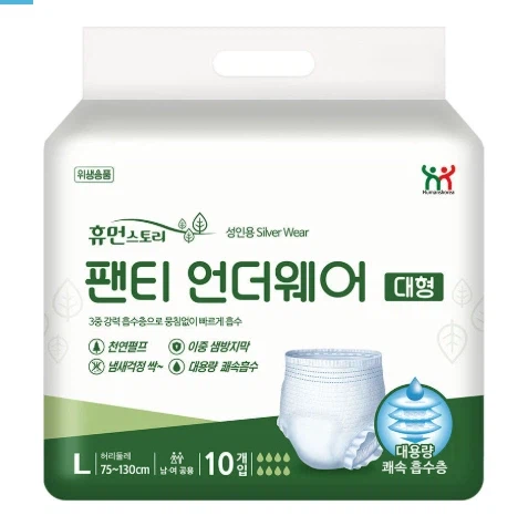 BTS 광화문 공연장에서 팔면 먹는거보다 잘팔릴꺼 같은거.._1.webp