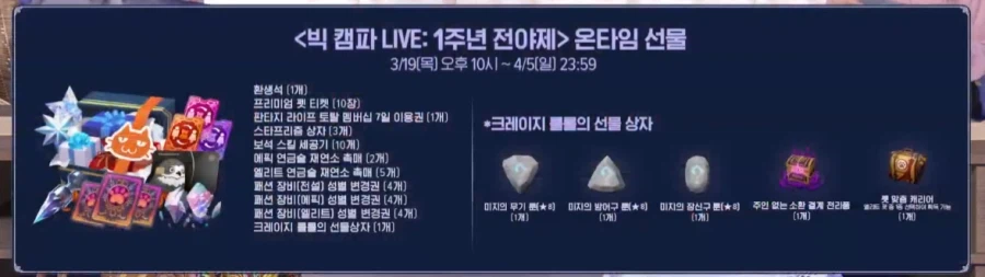 마비M]어제 라방으로 공개된 업데이트 예정 일부 목록.jpg_14.webp