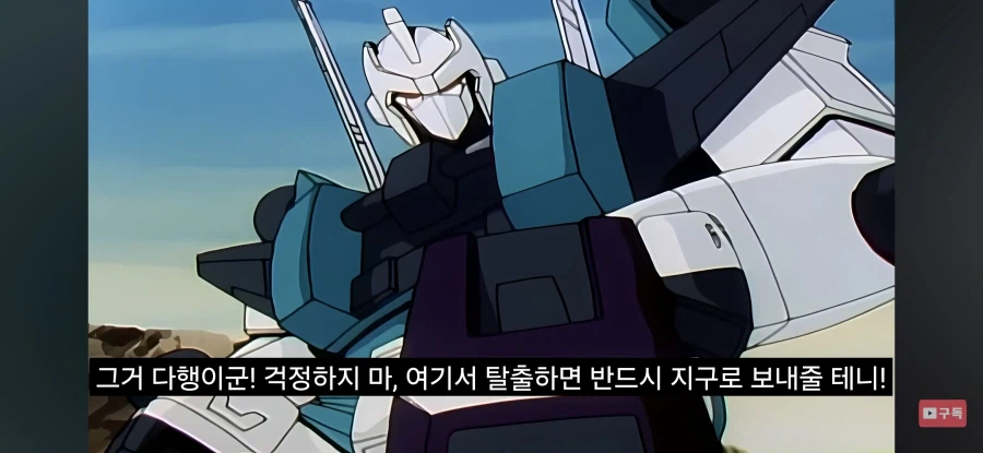 트랜스포머)의외로 성격좋은 디셉티콘.jpg_5.webp