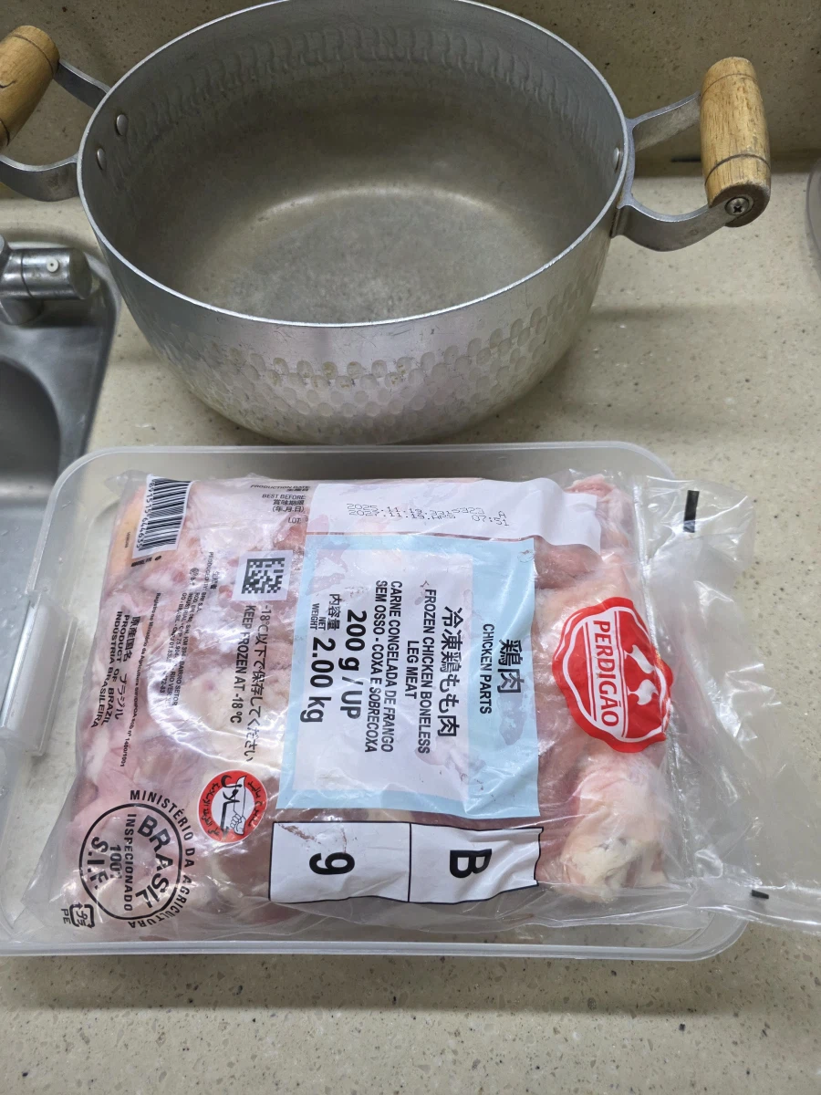 직장에서 3천원씩 걷어서 해먹는 점심 유린기_1.webp