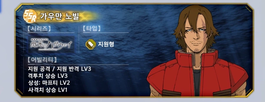 건담) 지제네 이터널. 섬광의 하사웨이 키르케의 마녀 공개 기념 선물 8탄!_4.webp