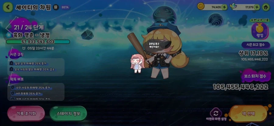 트릭컬) 교주를 미치게하는 에피드_1.webp