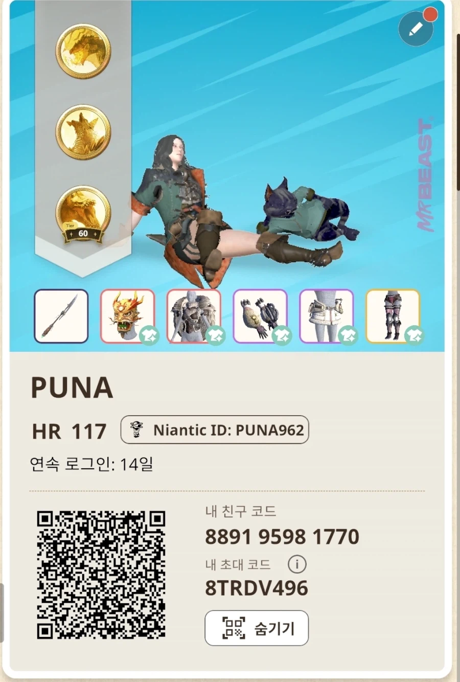 친구가 없어요 친구좀 해주세요_1.webp