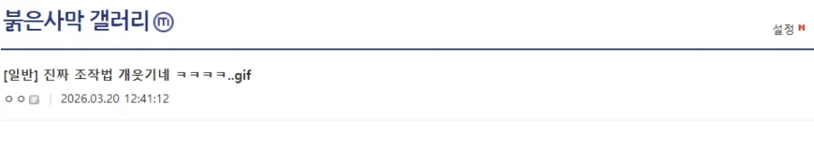 붉은사막 조작감 한짤 요약_1.webp