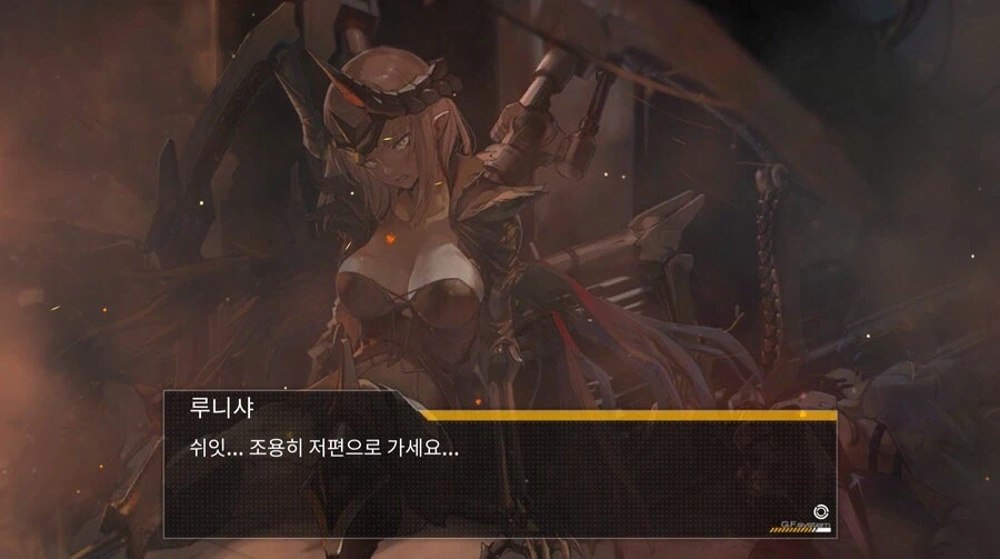 소전2) 사람들이 루끼얔 하는 이유_3.webp