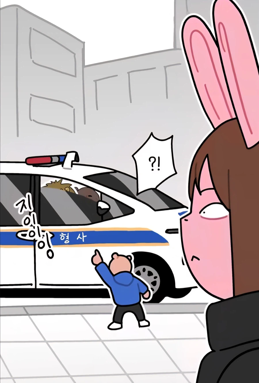 인상이 험악한 형사들 본 만화_1.webp