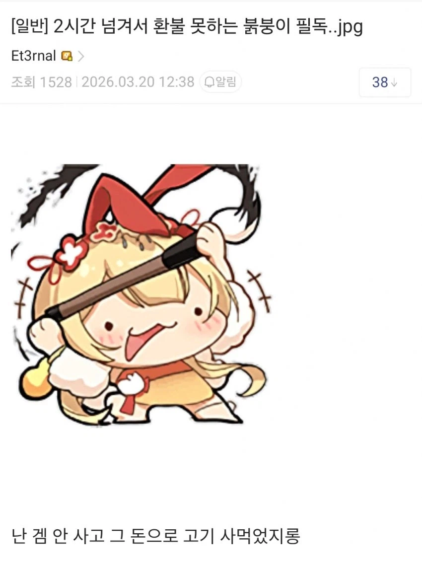 붉은사막 갤러리 근황_1.webp