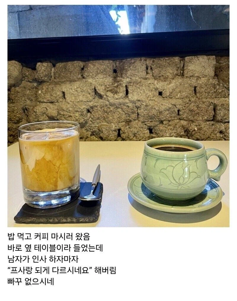 흥미진진 옆 테이블_1.webp