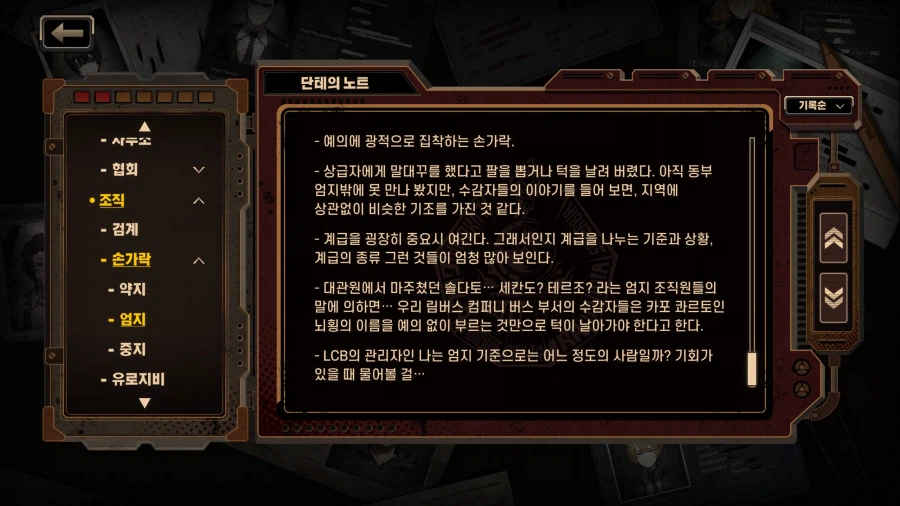 림버스)단테 이거 좀 웃기네ㅋㅋㅋㅋㅋㅋ_1.webp