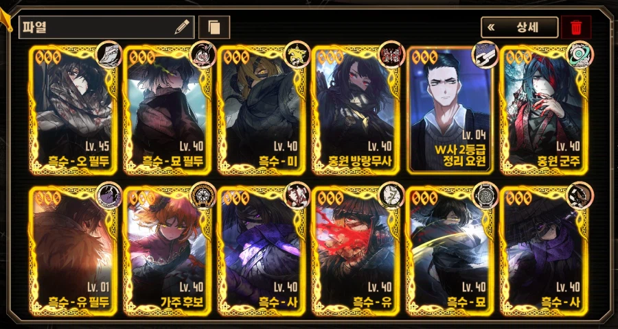 림버스) 지금 덱이 두갠데_1.webp