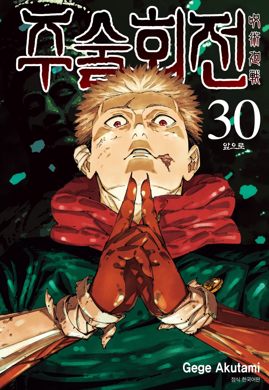 트릭컬) 트릭컬은 주간 연재 소년 만화다_1.webp