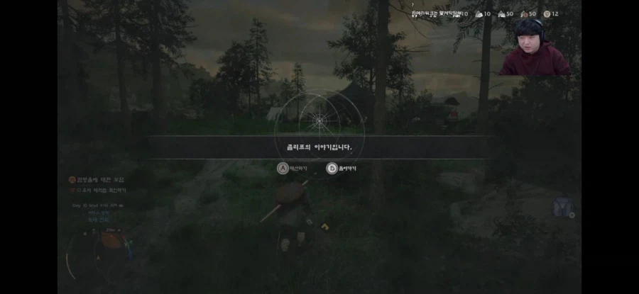 붉은사막] ??: 형 왜 템먹을 때 마다 점프를 해요??_2.webp