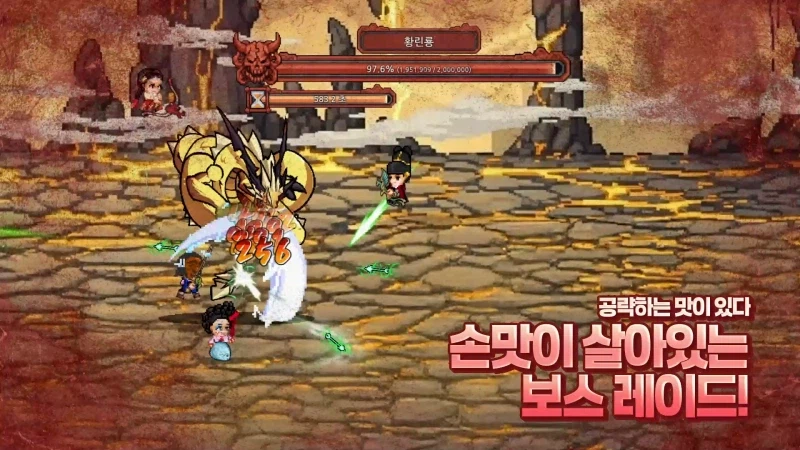 조선의 도성을 지키는 새로운 방식, 방치형 RPG ‘한양온라인’의 매력_3.webp