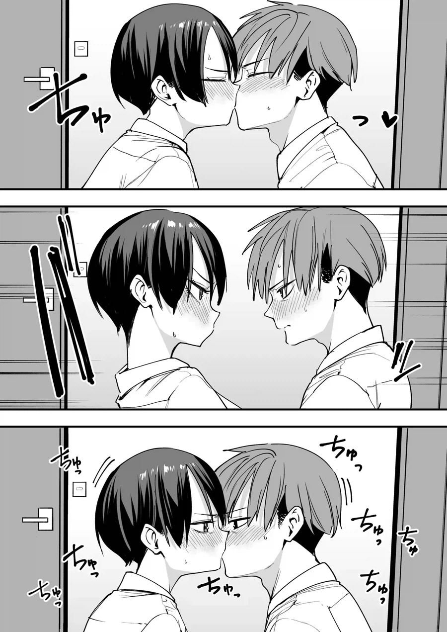 남자같으니까 무리란 소꿉친구와 사귀기 시작하는.manga_13.webp