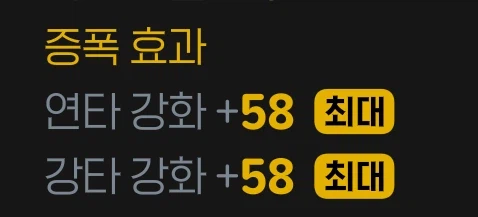 마비m)옵션증폭 개잘떳는데 슬픔_1.webp