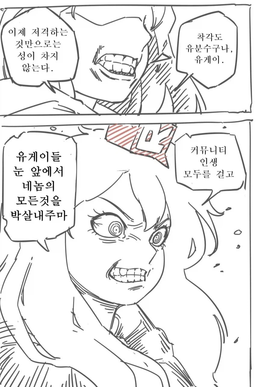 그많던 죄수번호들이 사라진건 기분탓일가_1.webp