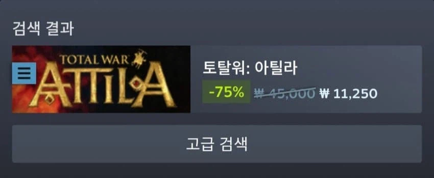 [말딸] 선샌니 지금 세가의 메가 히트작이 세일이래용_1.webp