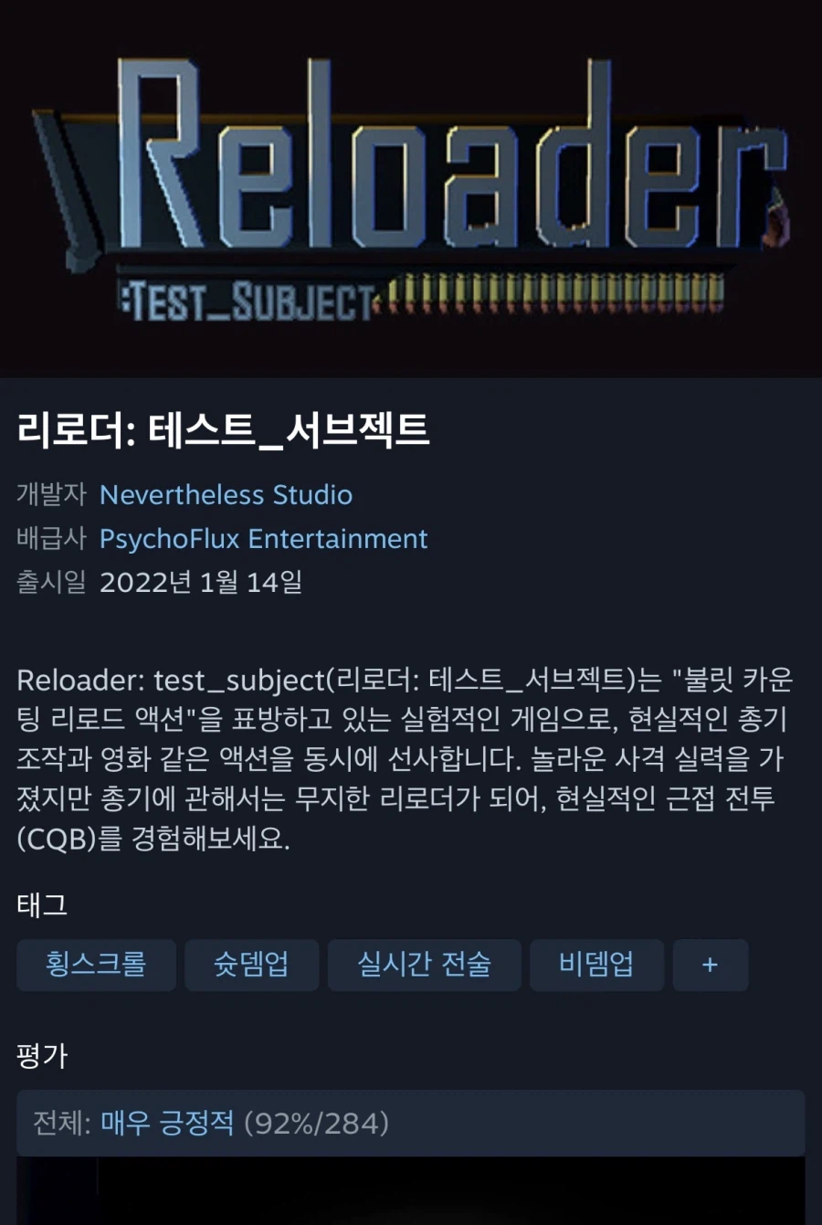 조작이 어렵다고 무조건 재미없지는 않음_1.webp