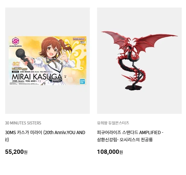 [반X이몰] 30MP 카나메 마도카 & FRS 오시리스의 천공룡 외 판매 개시_3.webp