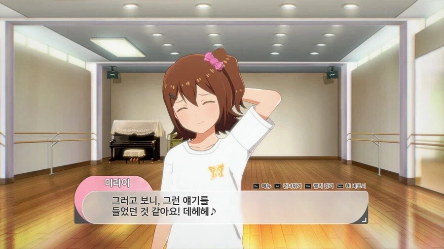 @) 역시 미래야! 덕분에 내일 건베 안가도 된다_2.webp