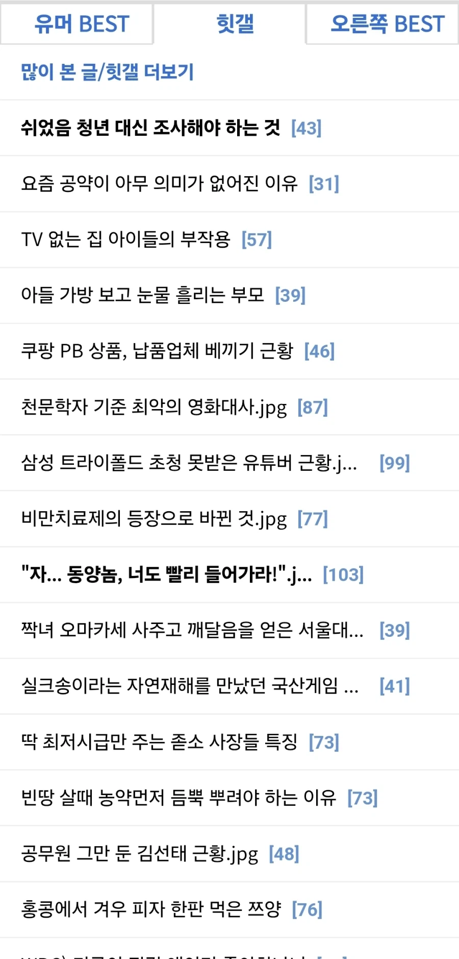 시간이 멈춘 듯한 루리웹 사거리.jpg_2.webp