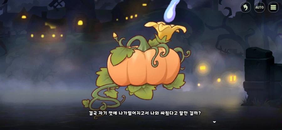 트릭컬) 다시 보면 웃긴 벨라 첫 등장_8.webp