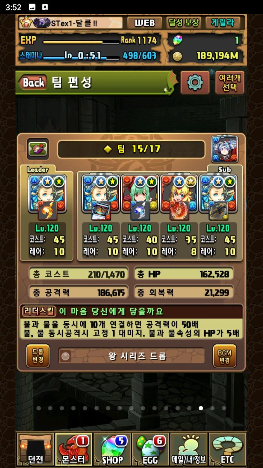 한퍼드)... 진짜 하다하다 이렇게 발노아 파티를 만들 줄은.._1.webp